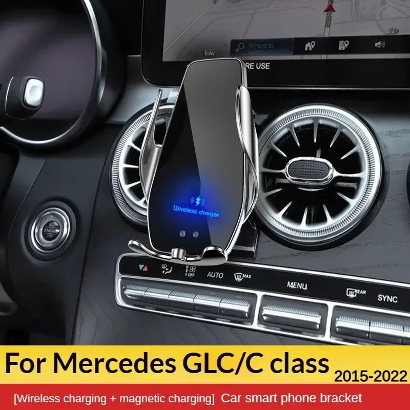 2015-2021 для Mercedes Benz C Class W204 W205 держатель телефона беспроводное зарядное устройство