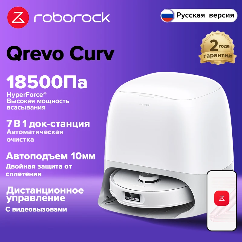 

Робот-пылесос Roborock, <500 Вт, Беспроводной, Влажная уборка, Пылесборник