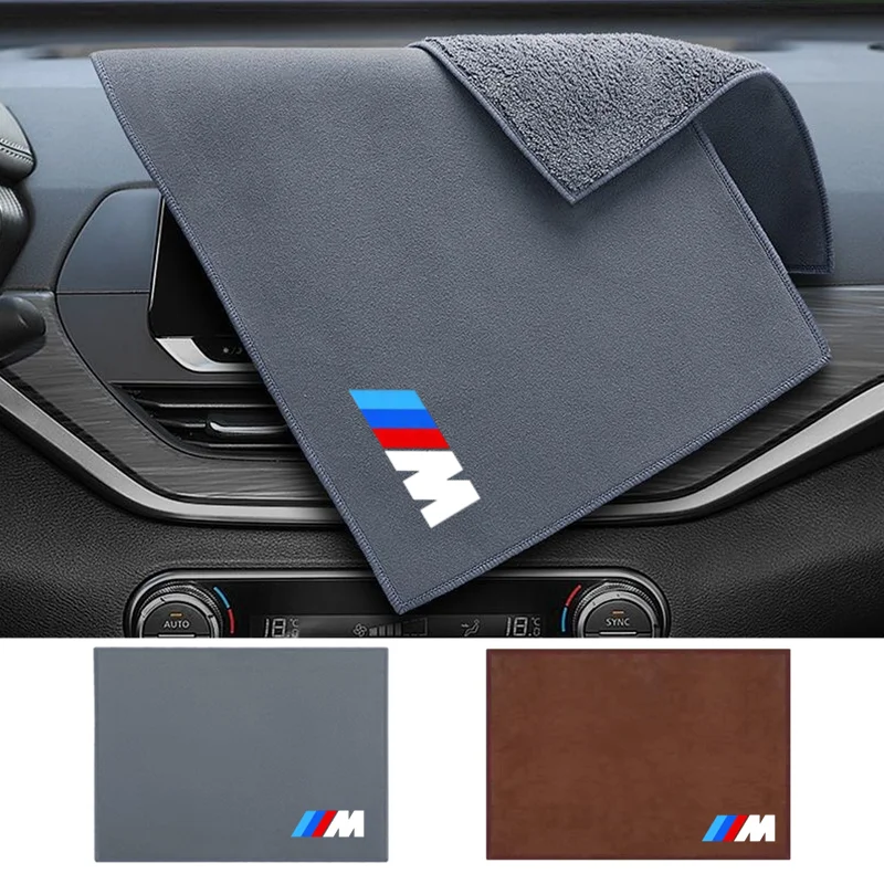 

High-end Microfiber Auto Wash Towel Car Cleaning Drying Cloth For BMW M Emblem E46 E36 E34 F10 E90 F30 E60 F30 E53 E30 E92 E87