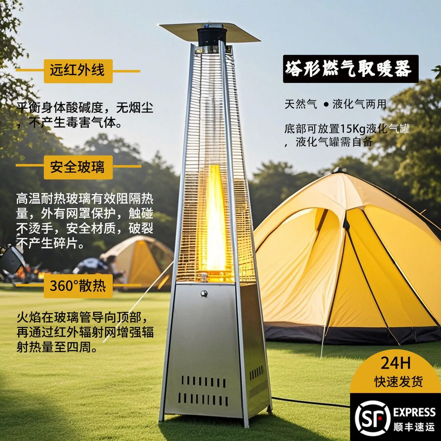 Наружный газовый обогреватель Коммерческая нагревательная печь со стеклянной