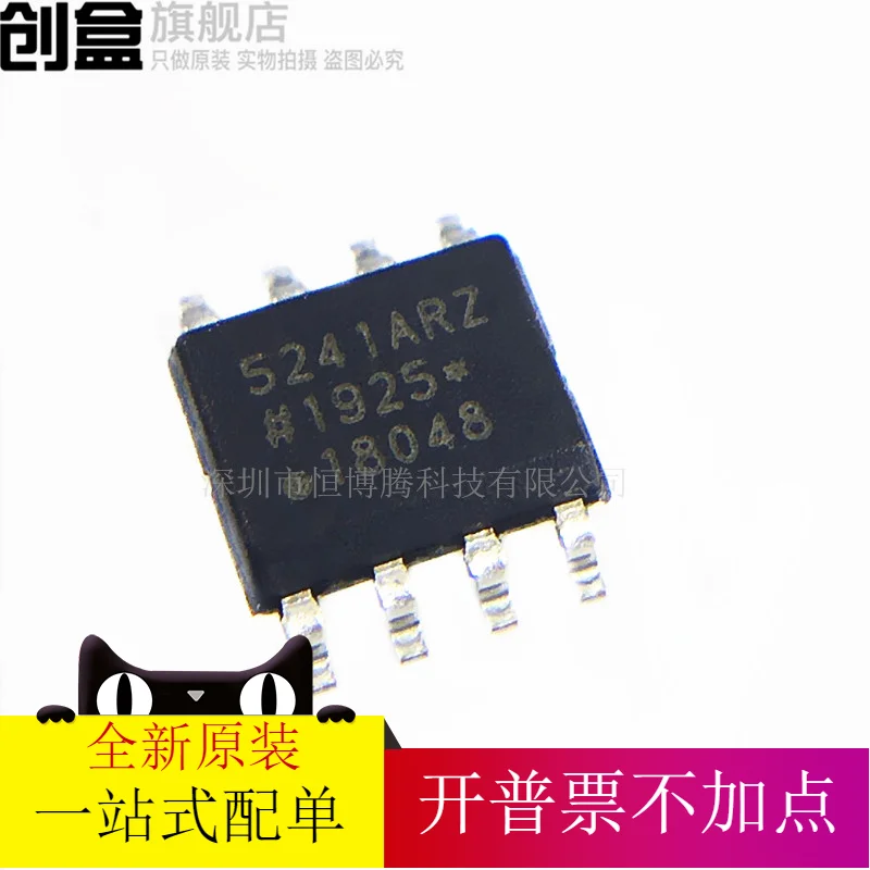 

free shipping ADUM5241ARZ-RL7 ADUM5241ARZ SOP8 10PCS