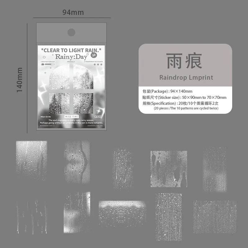 

Набор стикеров Alideco "Это дождь сегодня", 20 шт