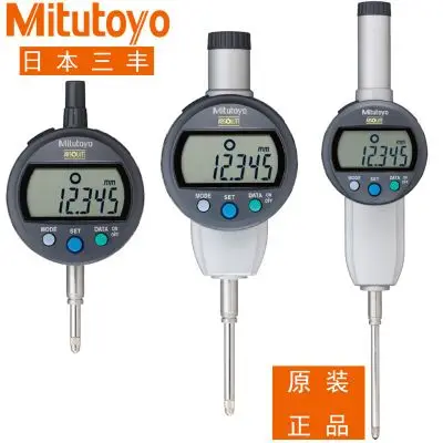 Метрический/метрический измеритель высоты параметров 543-490B 542-491B с подставкой