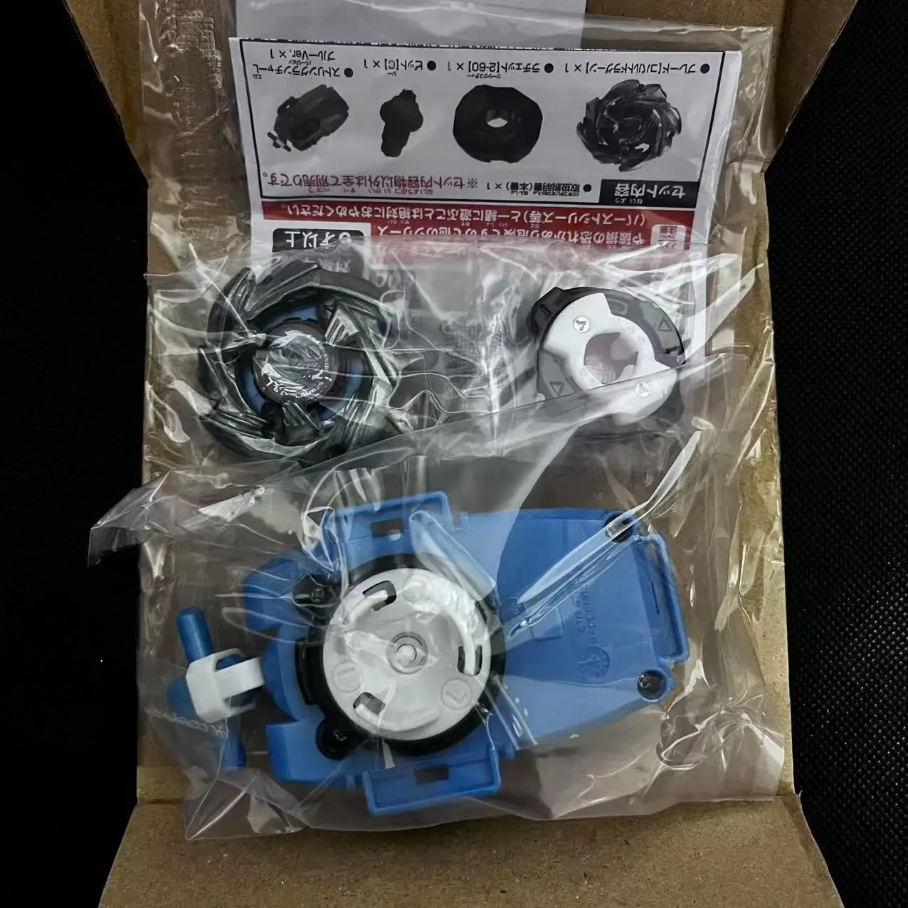 Фото ПОДЛИННЫЙ коллектор Beyscollector BX-34 Battle X Starter Cobalt Dragoon Новый с оригинальным упаковочным набором №3