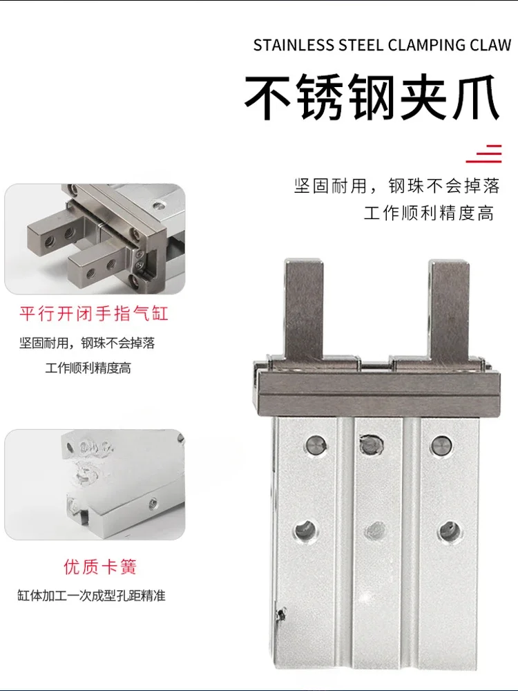 Пневматический цилиндр для пальцев параллельный манипулятор с когтями модель