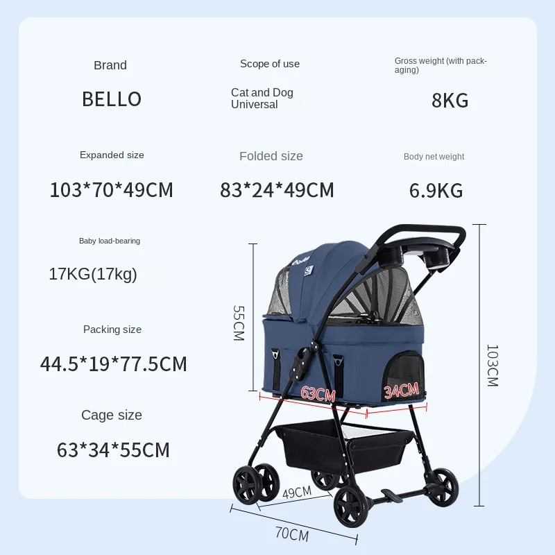 Придворная серия сепараторных автомобильных пакетов съёмной детской коляски для домашних питомцев Pet Dog Stroller SP02F-L-H Princess Series Universal Wheel Cat and on.