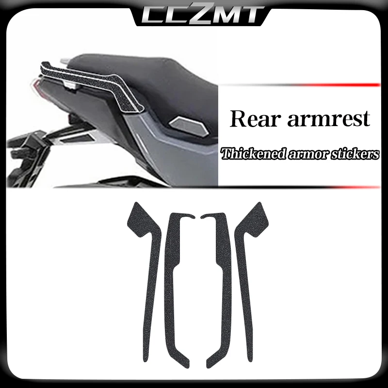 Для SYM HUSKY ADV150 утолщенная защита для тела патч против износа модифицированные