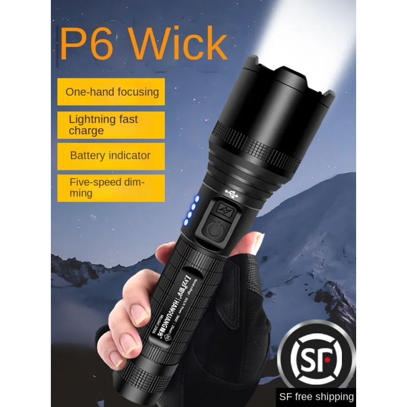 

Новый Hanguang фонасветильник сисветильник перезаряжаемый супер яркий большой радиус действия уличный маленький портативный домашний Сверхд...