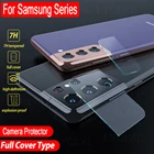 Закаленное стекло для объектива камеры Samsung S21, Note 20 Ultra, Galaxy Note 20, S21 Plus 5G, 1-3 шт.