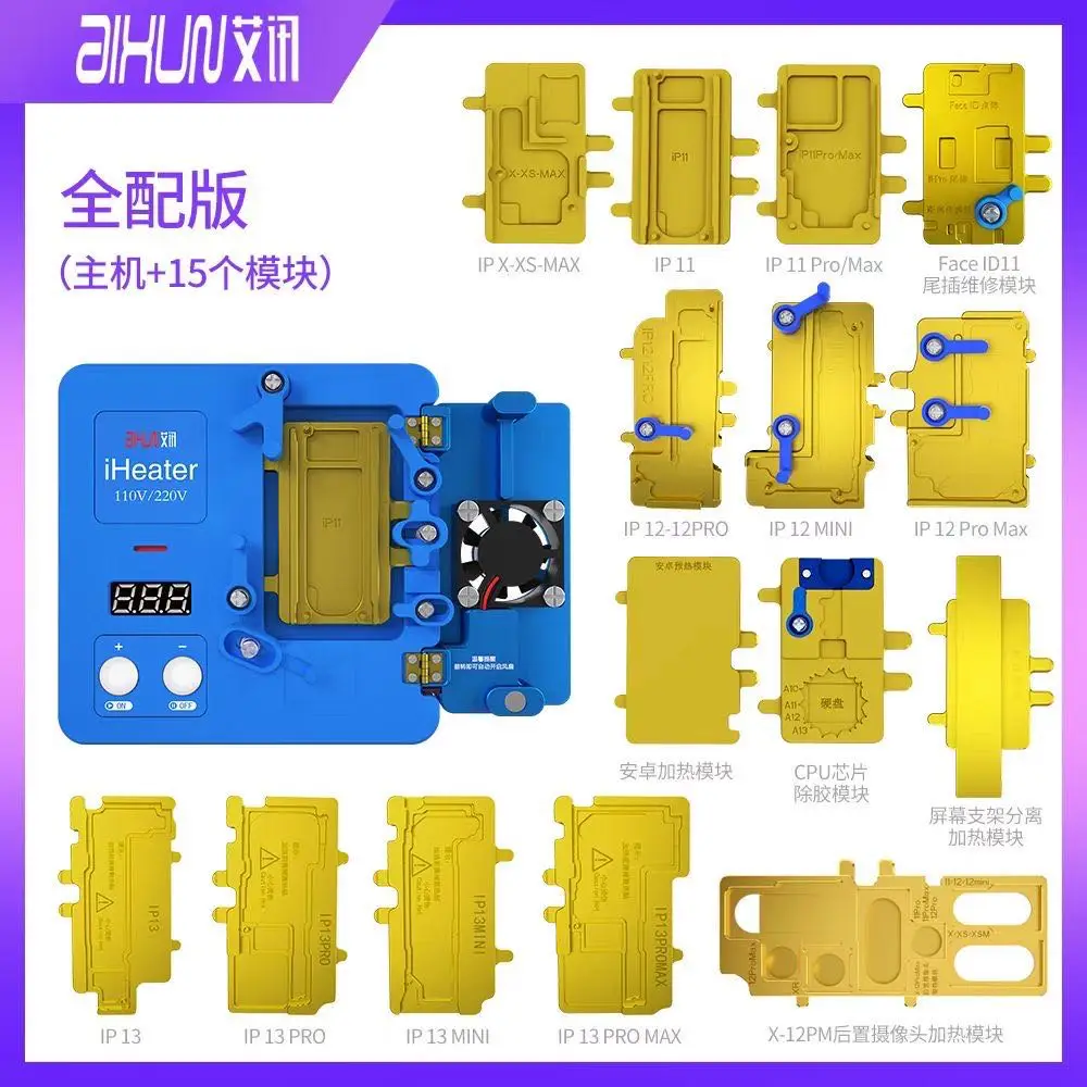 Фото AIXUN iHeater/iHeater Pro Station термостатная платформа нагревательная пластина для модулей iPhone/Разделение тепла материнской платы №2
