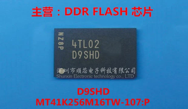 

New Original MT41K256M16TW-107:P Silkscreen: D9SHD BGA-96 3PCS -1lot