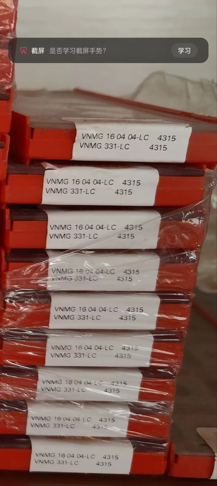 

VNMG160404-LC 4315 VNMG331-LC карбидные вставки 10 шт