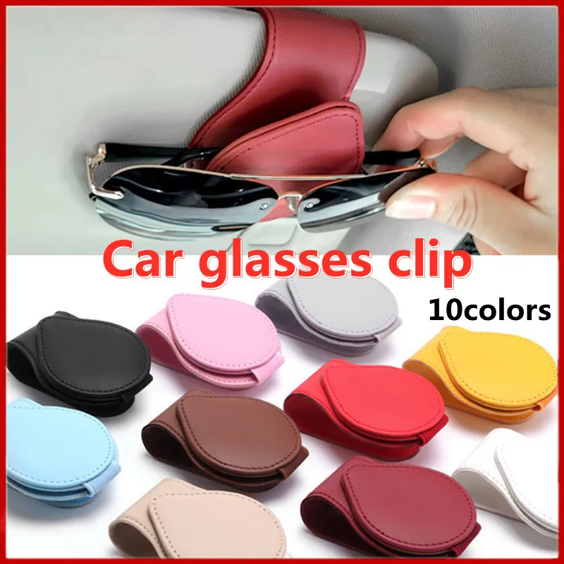 10 цветов кожаный Солнцезащитный козырек автомобильный зажим для солнцезащитных