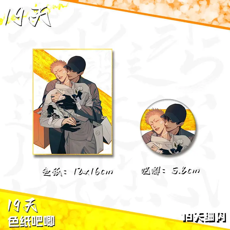 

Коллекционная карточка из цветной бумаги с символикой Mo Guanshan, He Tian,Jian Yi,Zhan Zhengxi