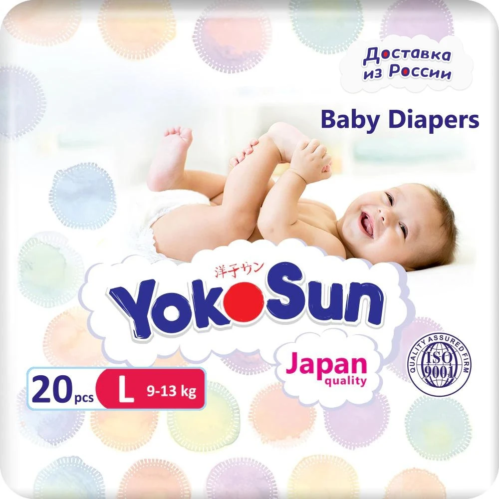 Подгузники Yokosun S Купить