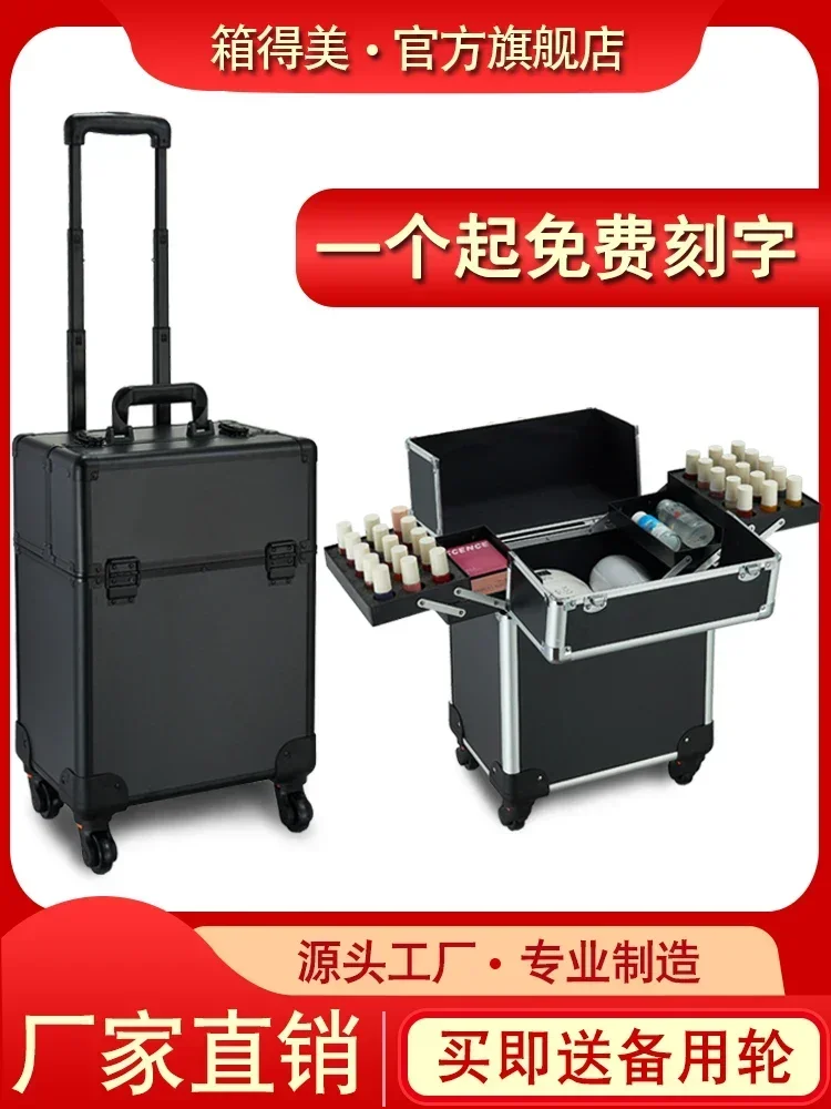 Профессиональный вышитый макияж большой емкости с макияжем маникюром Meijie