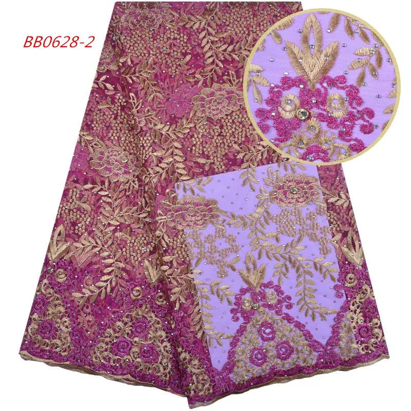 Высококачественная французская кружевная ткань 5 ярдов для женщин с вышивкой из