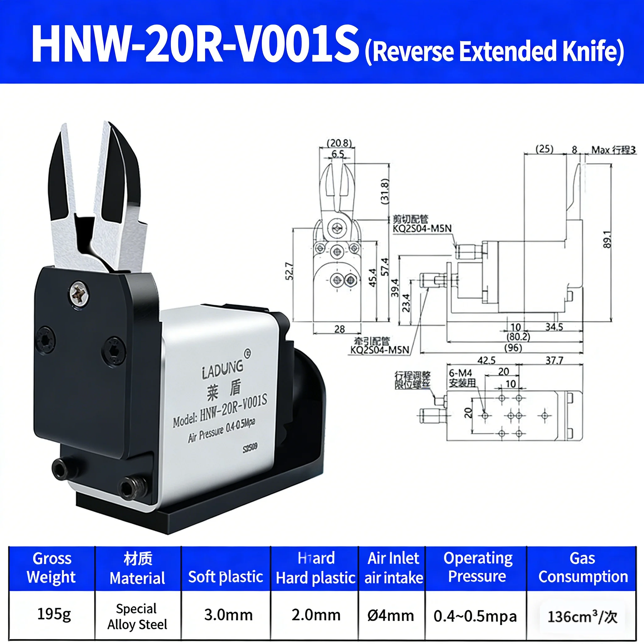 Фото Пневматические ножницы LADUNG HNW-20R-V001S высокой точности: эффективные автоматические ножницы для промышленной резки, пневматический инструмент №5