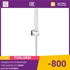 Душевой набор Grohe Euphoria Cube 1 режим 27702000