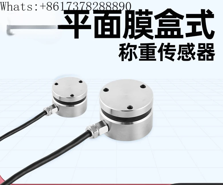 Фланцевый датчик давления 10 кг/1 т