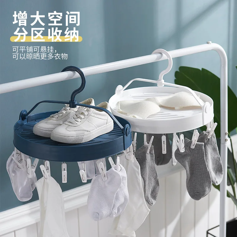 

Multifunctional Storage Clothes Drying Rack Artifact Circular Foldable Clothes Hanger Clothes Drying Clip Underwear Socks