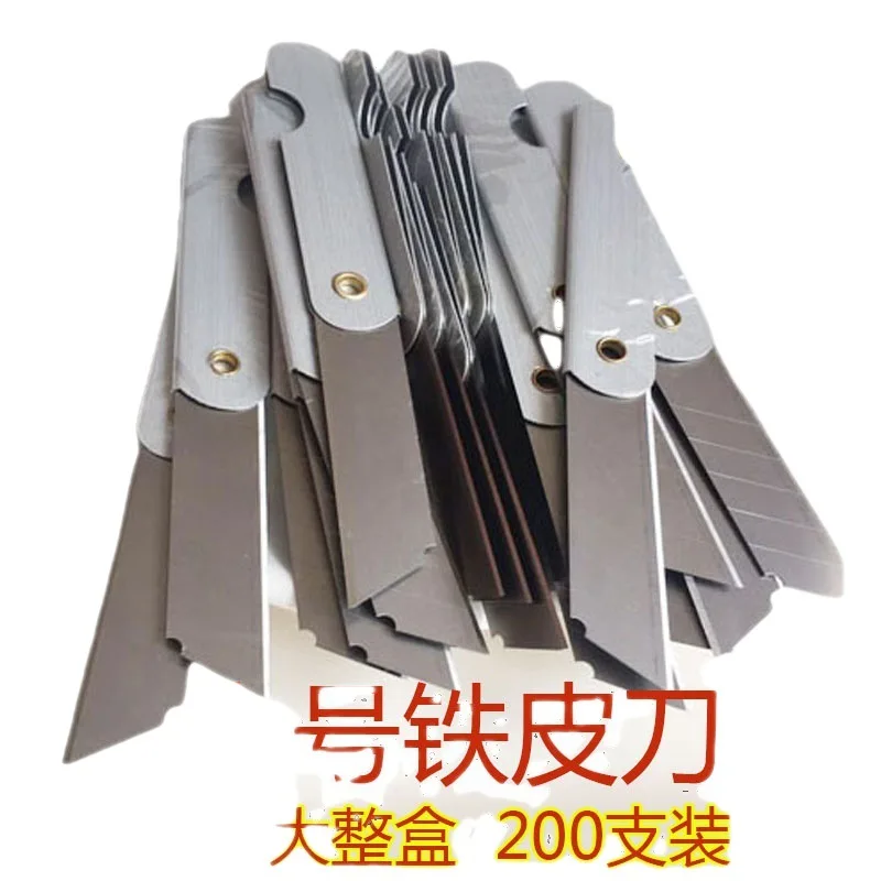 

Large Iron Sheet Art Knife Cutting Paper Knife Wallpaper Knife Retro Old Style Iron Sheet Small Knife Pencil Knife Art Supplies