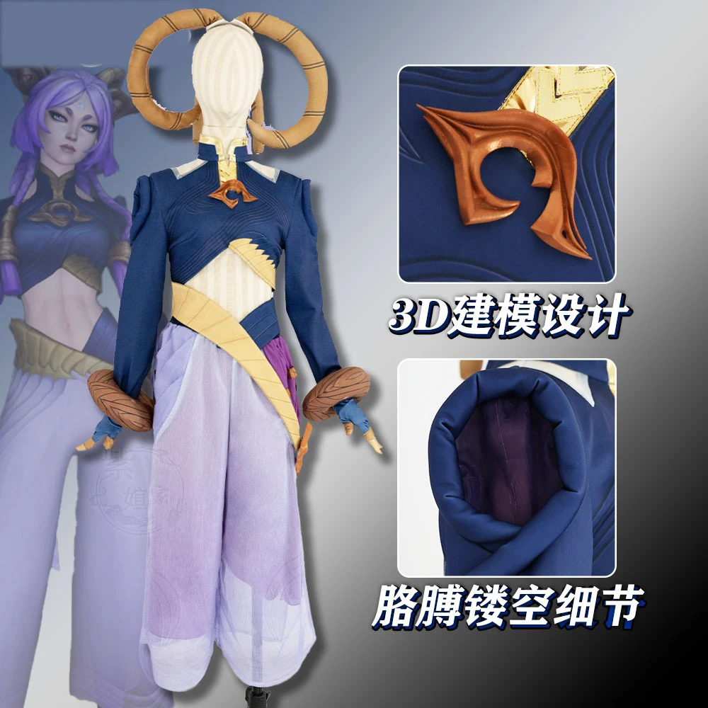 Фото Игра LOL Yunara костюмы для косплея женский милый праздничный костюм топ брюки реквизит Хэллоуин карнавальная униформа аниме одежда на заказ №2