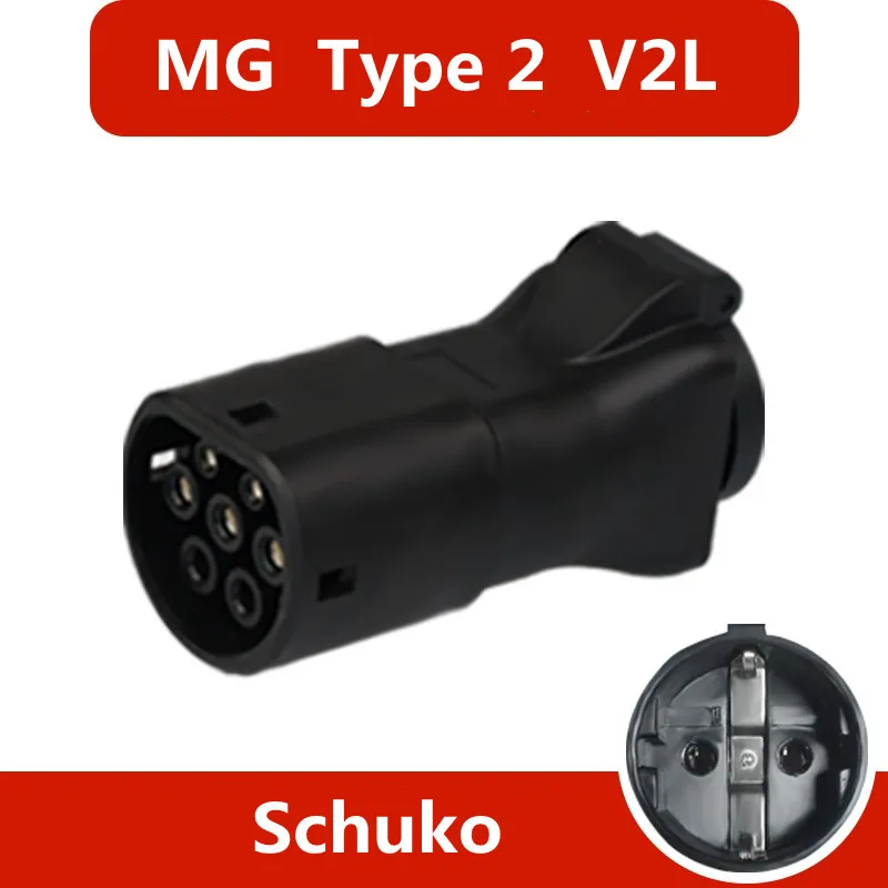 

Для Type2 Автомобильный разрядный кабель-адаптер для электромобилей MG ZS MG4 MG5 Discharge V2L Автомобиль с нагрузкой Type 2 (необходимовые опоры V2L)