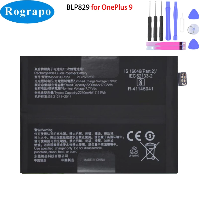 

Оригинальный аккумулятор 4500 мАч One Plus BLP829 для телефона OnePlus 9
