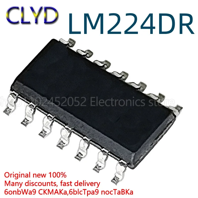 1 шт./партия, новый и оригинальный чип LM224 LM224DR, 14-контактный чип операционного усилителя SOP14, чип IC