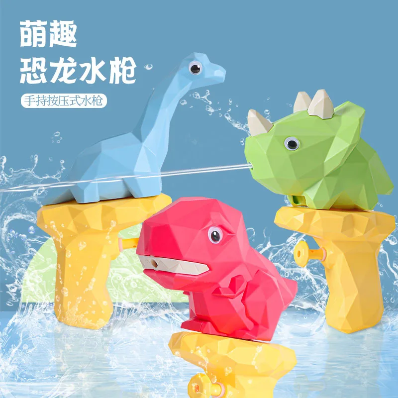

Игрушечный водяной пистолет, мультяшный динозавр, пистолет-распылитель воды, летняя уличная пляжная игра, спортивная детская комната, детский подарок