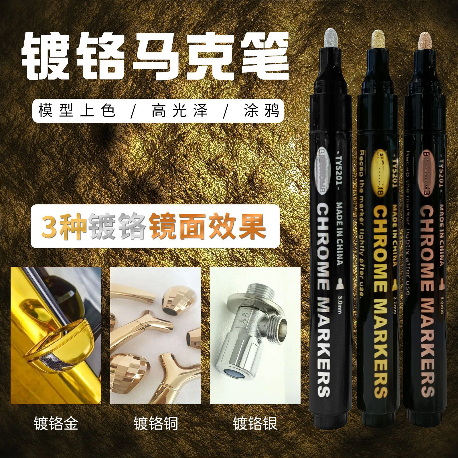

Хромированный маркер зеркальная отражающая пластиковая Смола модельные наборы ручная роспись красящие инструменты маркерная ручка