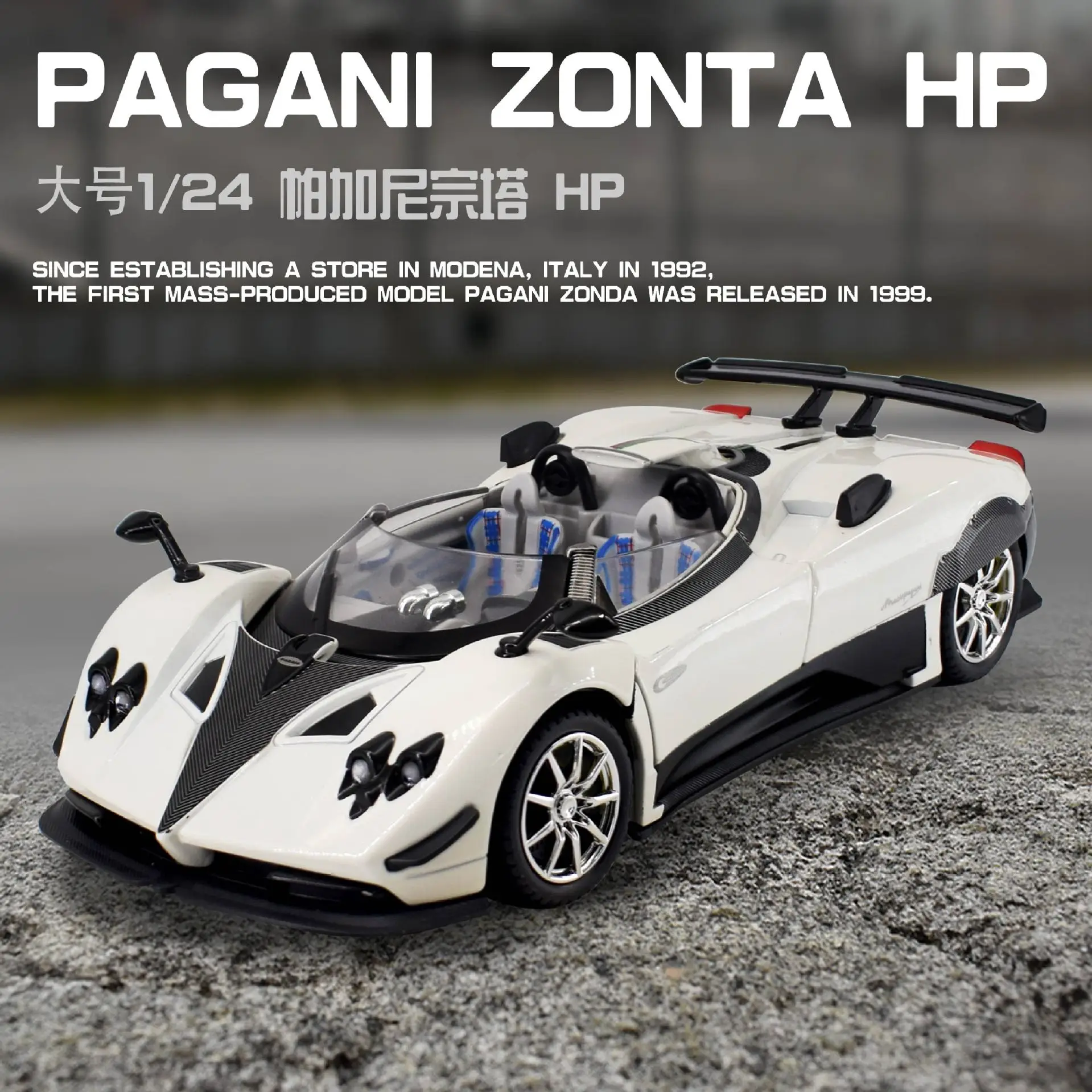 1:24 Pagani ZONTA HP Barchetta модель спортивного автомобиля из сплава литье под давлением