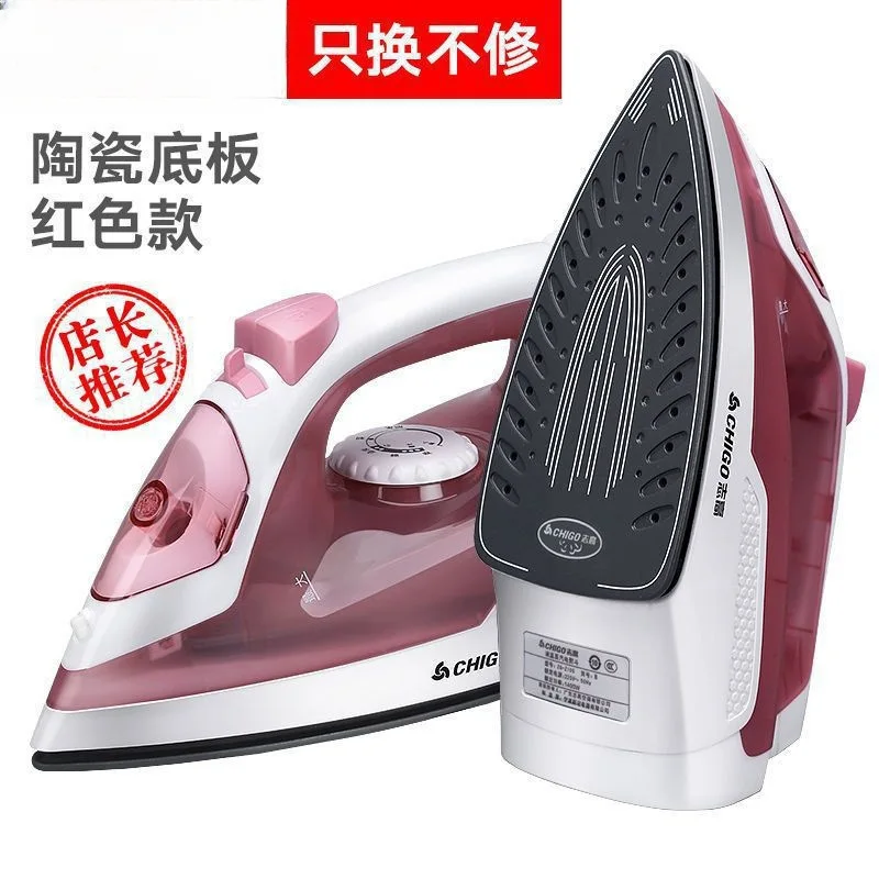 Ручной утюг Chigo отпариватель для домашней одежды небольшие прессовые машины