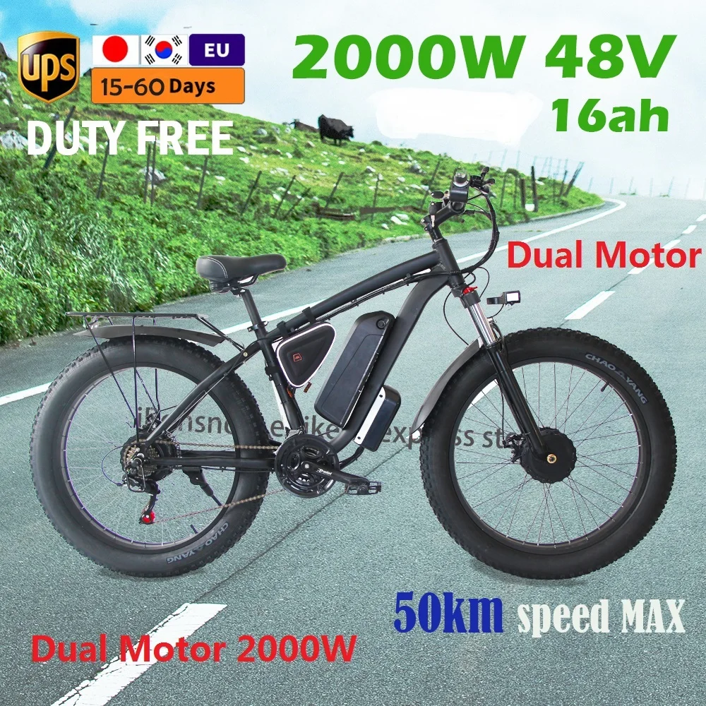 구매 전자 자전거 최고 속도