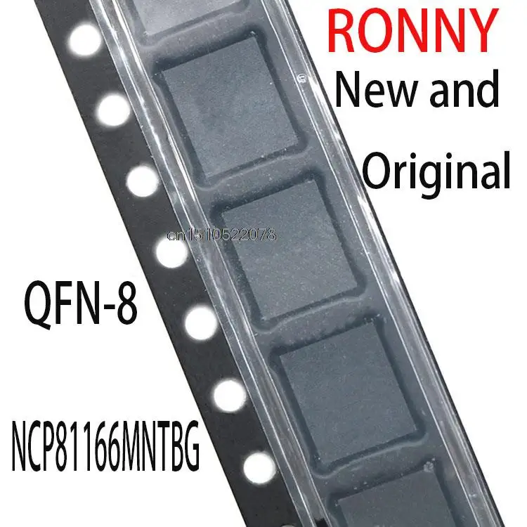 

5 шт., новые и оригинальные модели NCP81166 QFN-8 NCP81166MNTBG