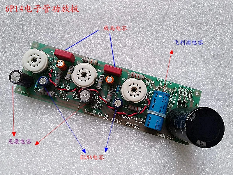 Трубчатый Стереоусилитель мощности Fever Classic Line 6P14 6N2 готовая плата - купить по
