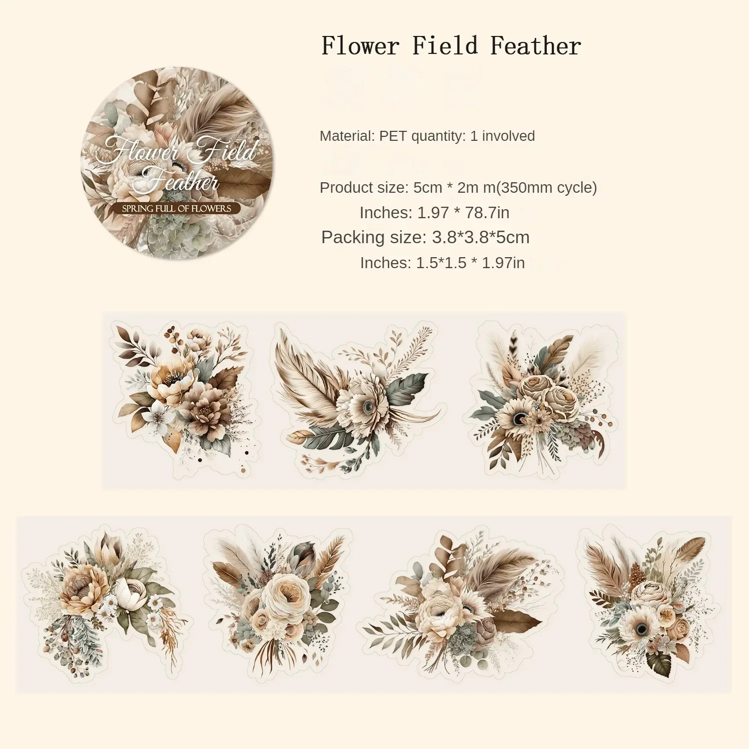 

Изоляционная лента CBTstationery JD2408CCS весенняя цветочная 50 мм * 2 м