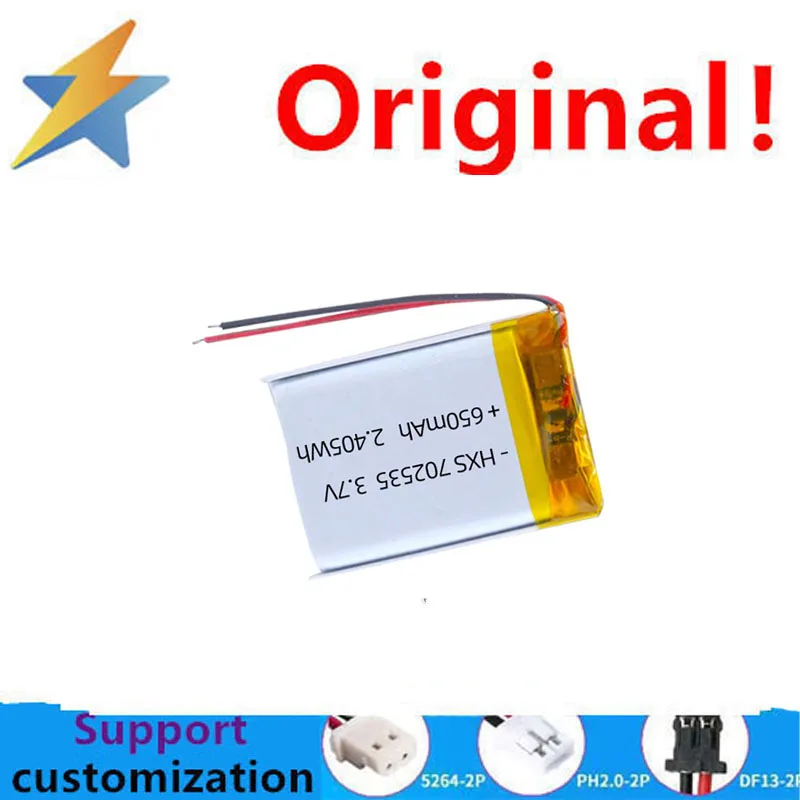 Полимерная литиевая батарея 702535 3 7 В 650 мАч перезаряжаемая игрушка косметическое