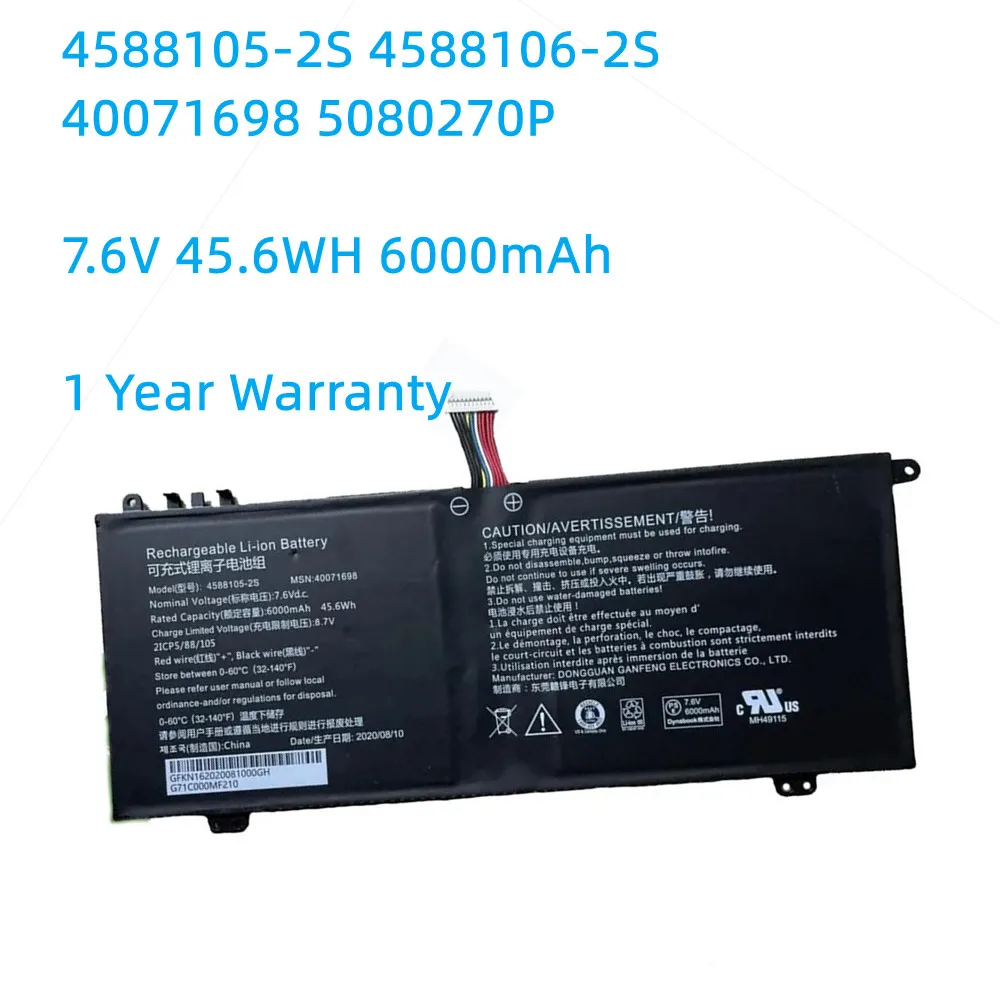 4588105-2S 4588106-2S 40071698 5080270P 7