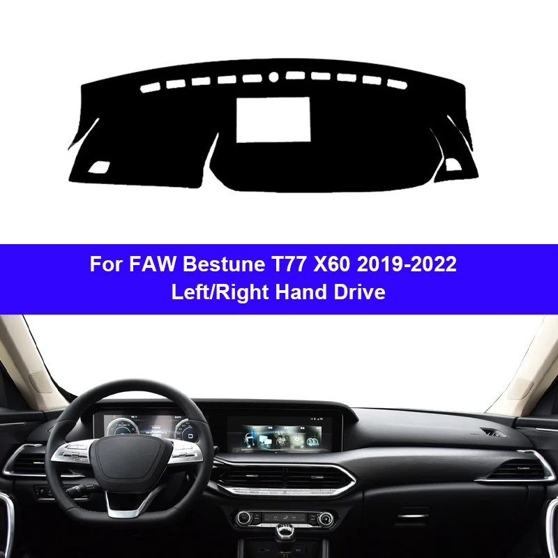 Автомобильный Внутренний чехол на приборную панель для FAW Bestune T77 X60 2019 2020 2021 -