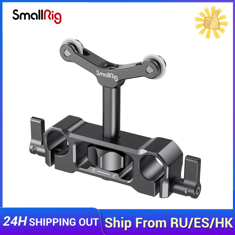 

SmallRig universal 15mm LWS rod mount lens support DSLR Camera Adjustable for 15mm Rail Support System 2727