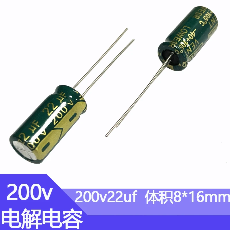 Фото 200v22uf 8x16mm Алюминиевый электролитический конденсатор 22uf 200v 22mf 200wv 22mfd 200vdc 33uf 47uf 68uf 100uf 220uf 330uf 200v №3