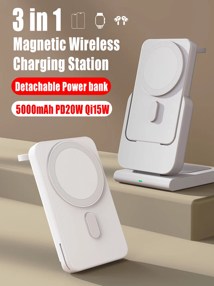Внешний аккумулятор MagSafe 3 в 1, магнитный, 5000 мАч, для Apple Watch