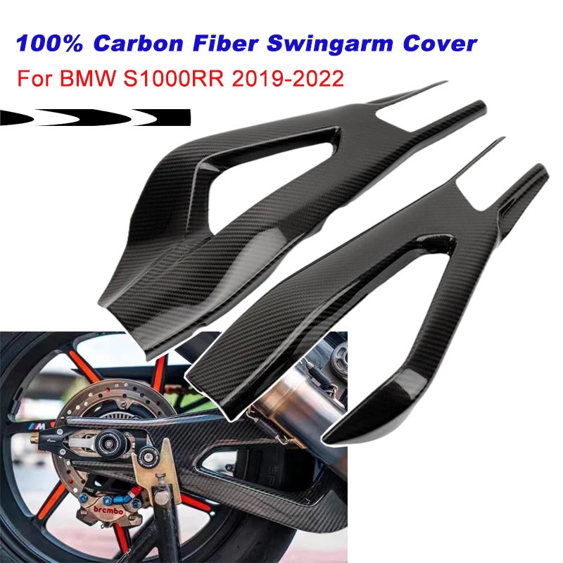 

S1000RR Motorcycle Accessories 100% Carbon Fiber Swingarm Cover Swing Arm Protector for BMW S1000RR S 1000RR 2019 2020 2021 2022