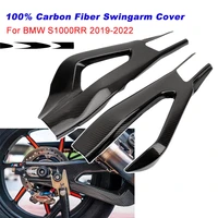 s1000rr motorcycle accessories 100 carbon fiber swingarm cover swing arm protector for bmw s1000rr s 1000rr 2019 2020 2021 2022