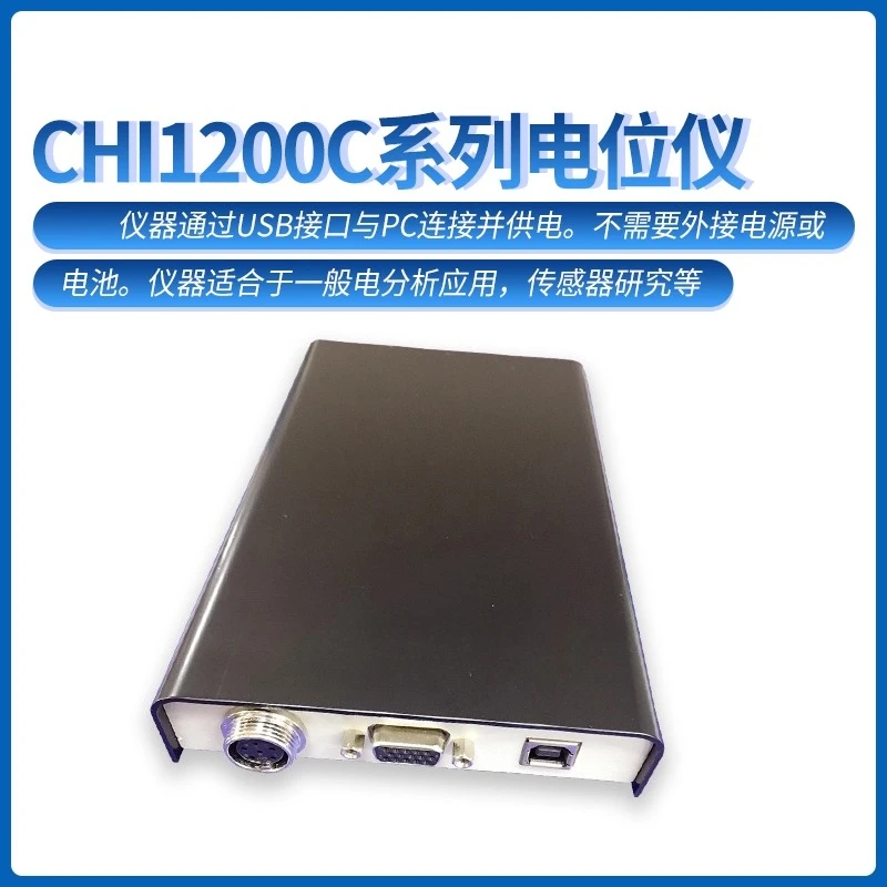 Фото Ручная электрохимическая рабочая станция CHI1200C/660F/760F Одно- и двухканальная лаборатория №2