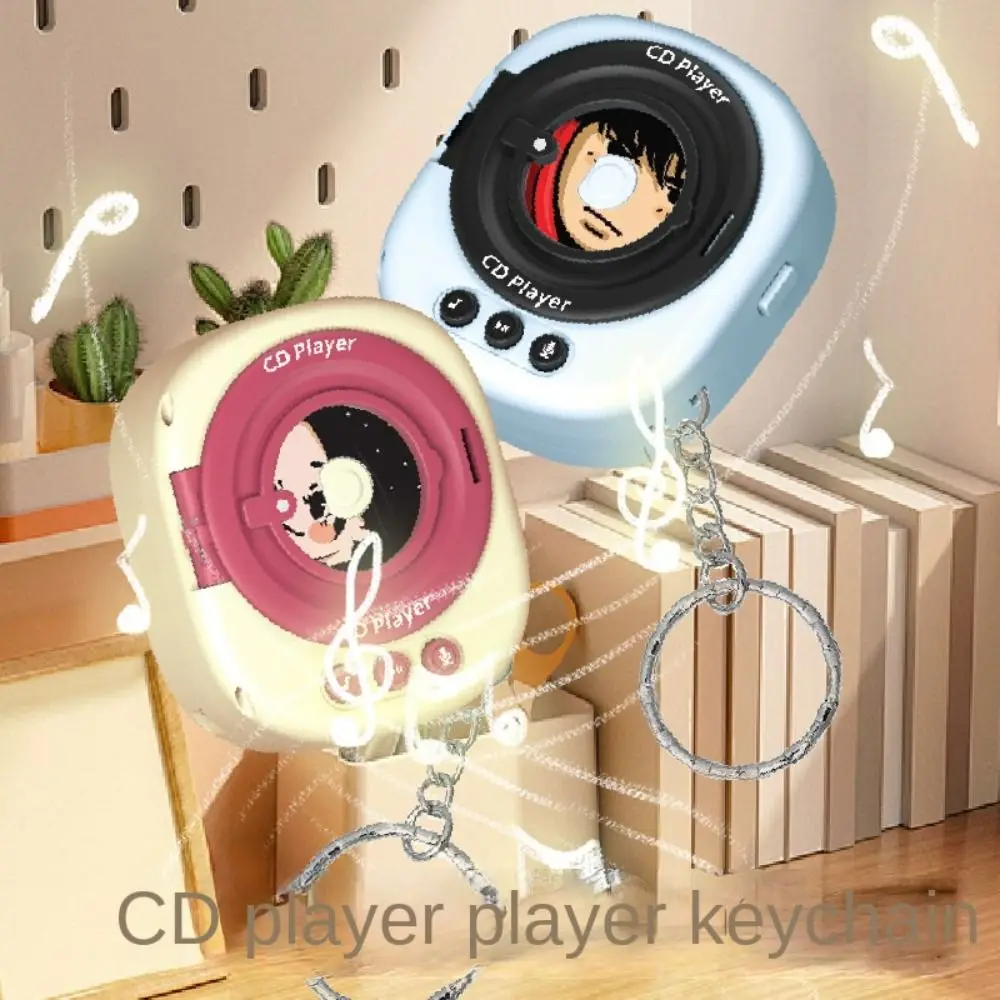 Полезный кассетный рекордер музыкальный брелок ретро-лента для проигрывателя