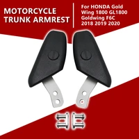 trunk armrest for honda goldwing gl1800 f6c 2018 2019 2020 2021 2022 motorcycle modified rear passenger accessories