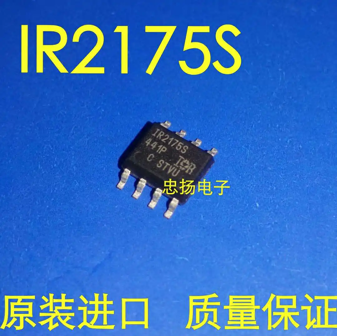 

Бесплатная доставка IR2175S SOP-8 IC 5 шт.